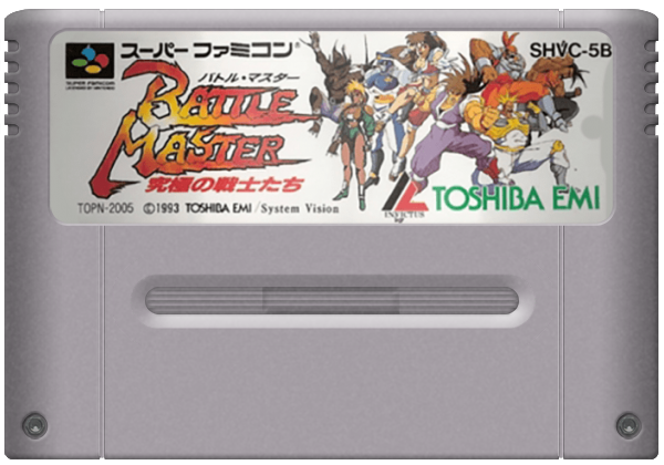 Battle Master media 7 for Super Famicom